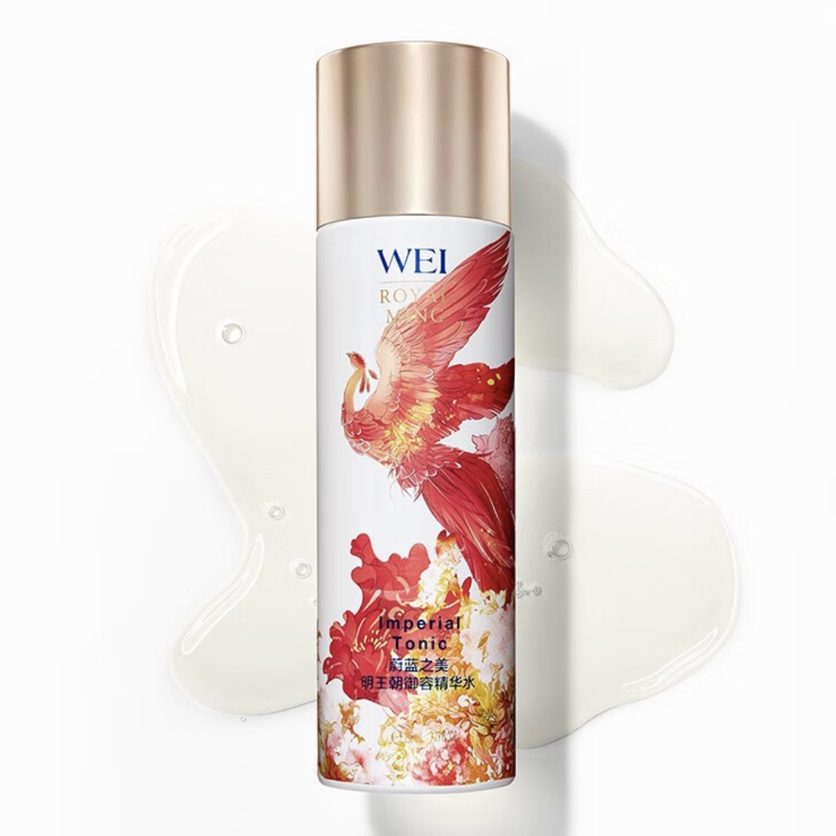 情人节好礼：Wei Beauty 蔚蓝之美 明王朝御容精华水 艺术家 230ml 730.4元