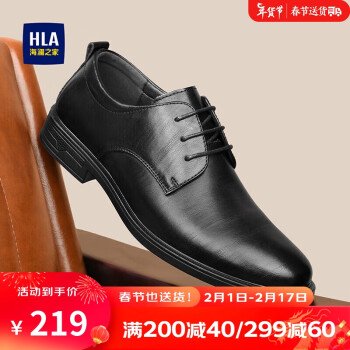 HLA 海澜之家 皮鞋男士系带商务正装质感光面 HAAPXM3AA90183 黑色 42