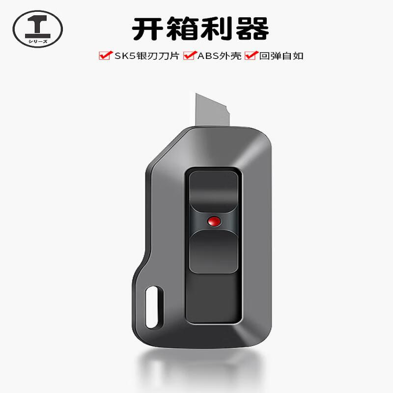 GREENER 绿林 回弹刀 券后1.9元