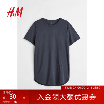 H&M 灰色格雷系男裝T恤2023夏季oversize純色休閑短袖男0598755 175/100A ￥30