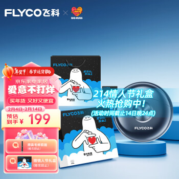 FLYCO 飞科 FS891 电动剃须刀 太空灰