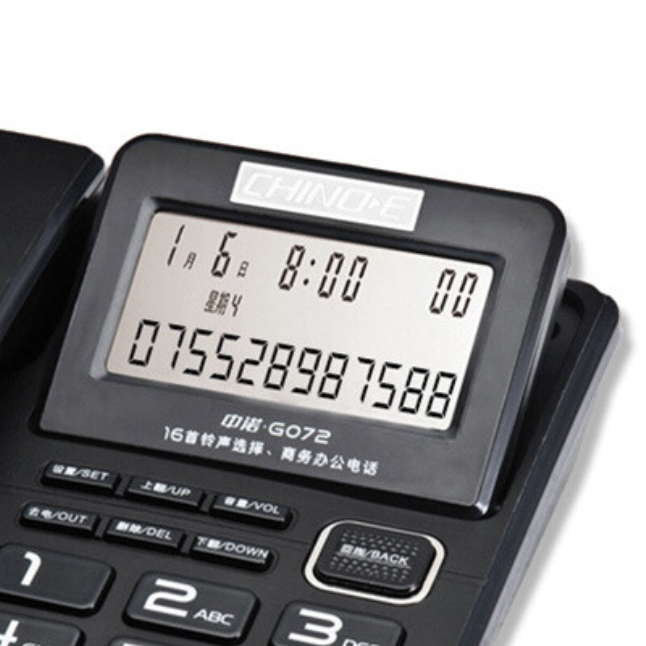 CHINOE 中诺 电话机座机固定电话来电显示独立音量免提免打扰固话有线有绳摇头板机坐G072黑色办公家用老人 券后53.1元