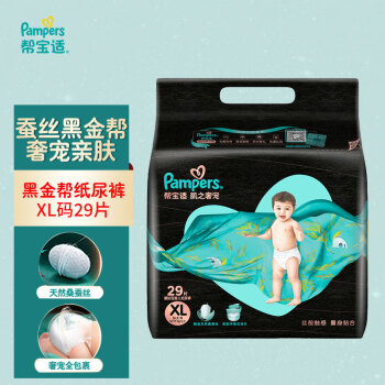 Pampers 帮宝适 黑金帮 纸尿裤 XL29片