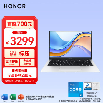 HONOR 荣耀 MagicBook X14 2023 12代酷睿i5-12450H 16G 512G