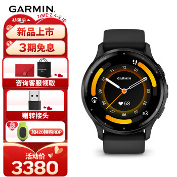 GARMIN 佳明 Venu3深空黑心率脉搏血氧跑步骑行游泳时尚运动智能手表