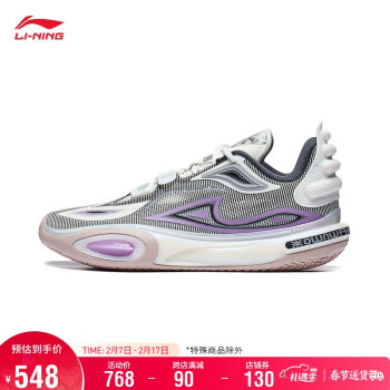 LI-NING 李宁 韦德全城11 V2丨篮球鞋男子反光轻量高回弹全能专业比赛鞋ABAT093