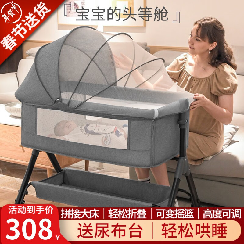 ULOP 优乐博 尿布台婴儿床多功能可折叠移动拼接 308元