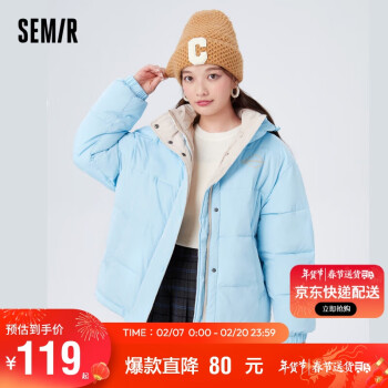 Semir 森馬 棉服女寬松立領(lǐng)撞色棉襖保暖潮流冬印花女士厚外套101722112007