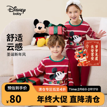 Disney 迪士尼 童装儿童男女童长袖睡衣套装撞色棉质家居服23冬DB342AE07红140