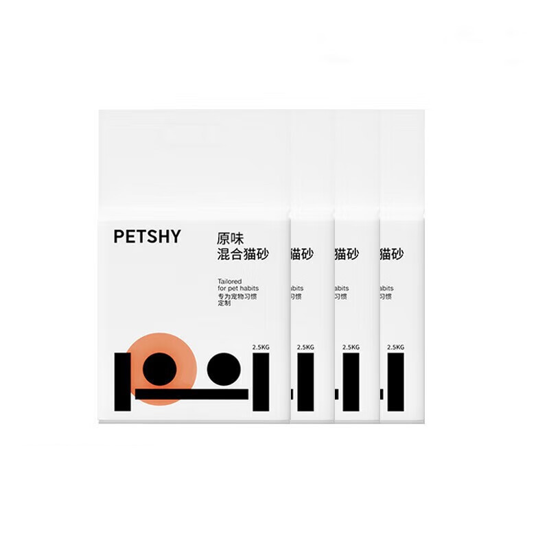 petshy 原味2.0猫砂2.5kg*4包 券后59.05元