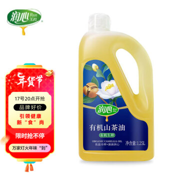 移动端、京东百亿补贴：RunXin 润心 有机油茶籽油 1.25L