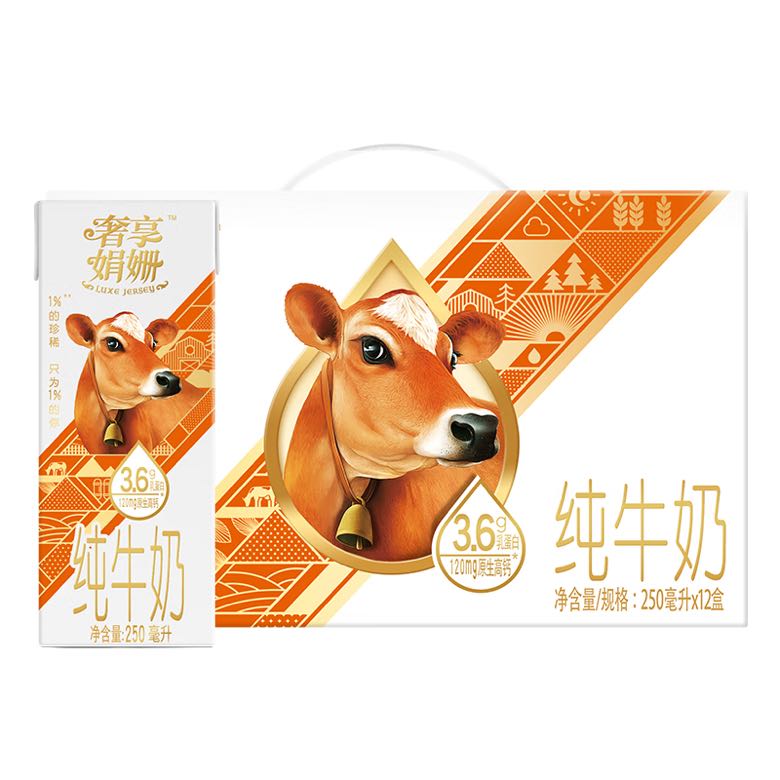 Huishan 辉山 自有牧场奢享娟姗牛奶200ml*10盒 券后22.9元