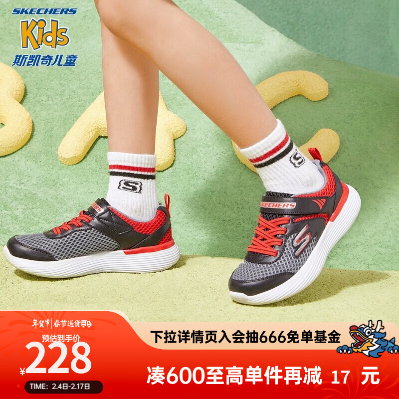 SKECHERS 斯凯奇 儿童小白鞋夏季女童运动鞋易弯折透气学生跑步鞋302551L 炭灰色/红色/CCRD 32 券后227.37元