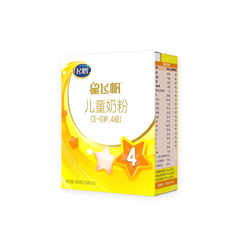 FIRMUS 飞鹤 星飞帆 儿童奶粉 4段 400g 63元