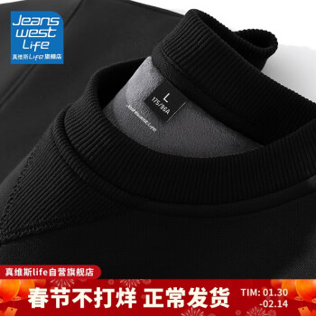 JEANSWEST LIFE 真维斯加绒卫衣男秋冬季加厚保暖外套三角设计重磅灰色圆领上衣