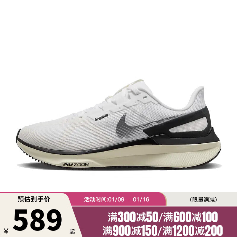 NIKE 耐克 AIR ZOOM 女款运动跑鞋 DJ7884-104 券后566.35元