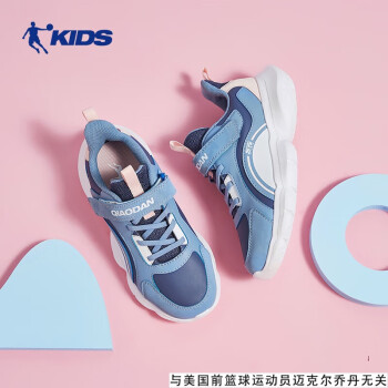 QIAODAN 乔丹 童鞋女童运动鞋秋冬中大童皮面鞋儿童跑步鞋-39