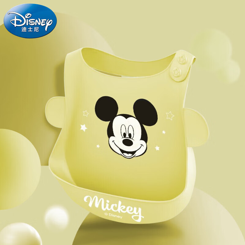 Disney baby 迪士尼宝宝（Disney Baby）围兜婴儿吃饭超软硅胶围嘴饭兜儿童小孩防水防脏罩衣立体防溅兜口水兜巾 星星黄 19.9元