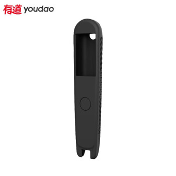 youdao 网易有道 词典笔2.0笔套 保护套黑色 2代