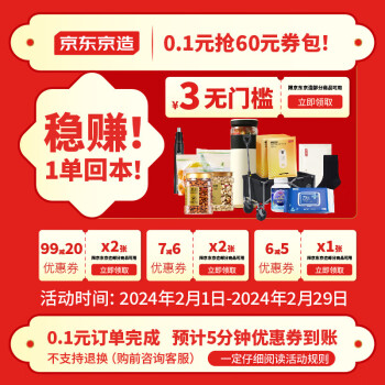 京东京造 LATIT系列儿童泳帽 男女宝宝小孩不勒头 游泳训练自营高弹防水长发护耳布泳帽 粉色