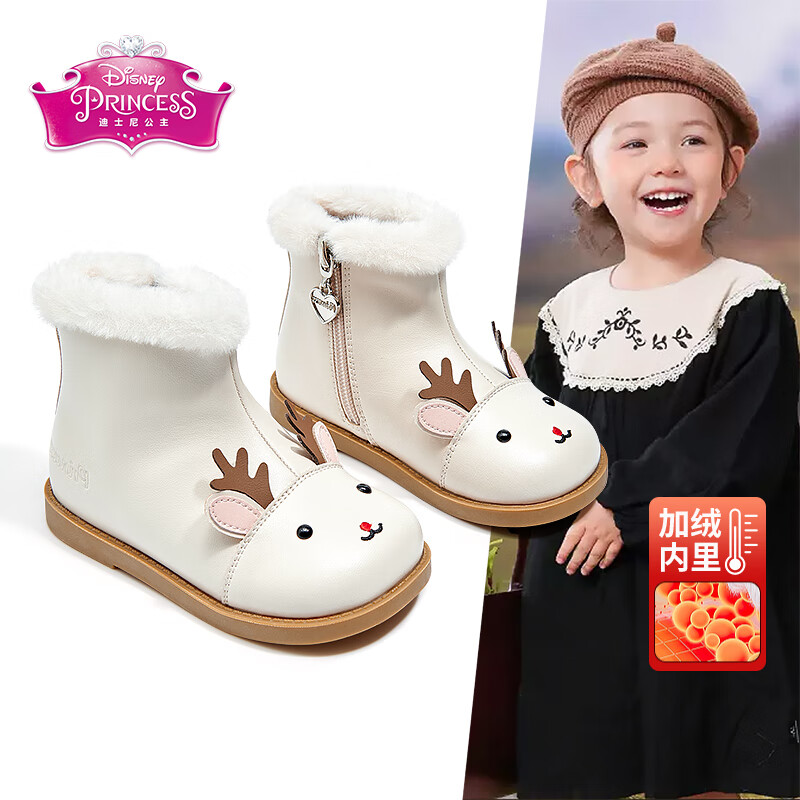 Disney 迪士尼 童鞋女童小童冬季二棉靴子新年款可爱皮靴 DP22130 米白 28码 149.9元