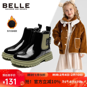 BeLLE 百丽 童鞋冬季女童靴子儿童加绒保暖马丁靴中大童皮靴 绿色30码