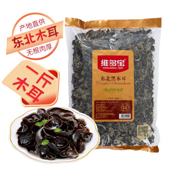 移动端：维多宝 东北黑木耳 500g