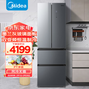 Midea 美的 320升多门立体风冷净味家用电冰箱电BCD-320WGPM(E)-墨兰灰-隐秀