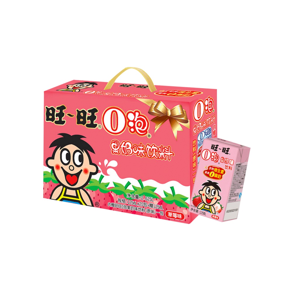 Want Want 旺旺 O泡果奶味饮料 草莓味 龙年年货 礼盒装125ml*20盒 44.9元