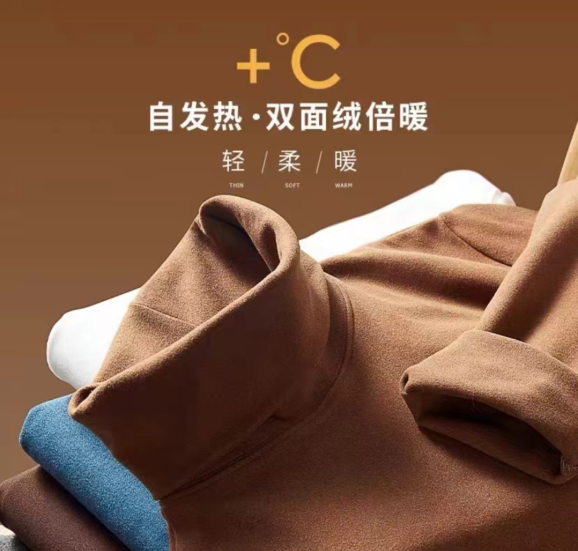 JINGDONG 京东 400g加绒加厚！秋冬款高领德绒男士冬天德容黑色保暖内搭上衣 白色 3XL 175-200斤 券后39.9元