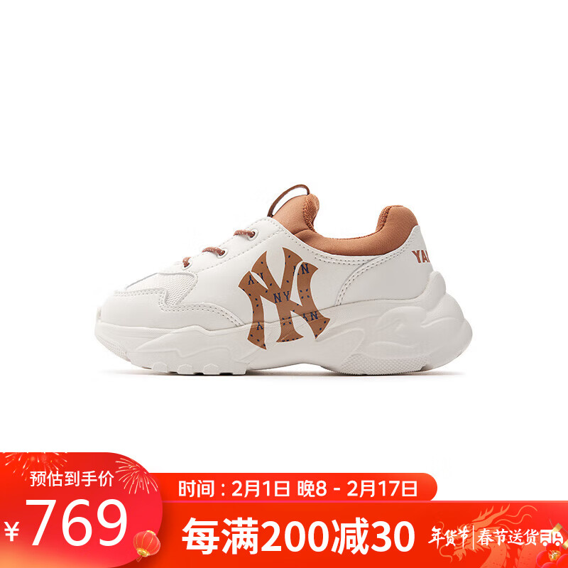 MLB 男女童印花老爹鞋秋冬时尚保暖一脚蹬7ASHCM43N-50WHS-210 券后713.9元