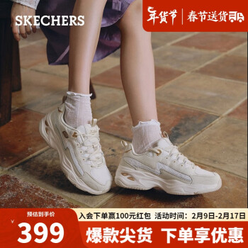 SKECHERS 斯凯奇 蕾丝熊猫鞋女老爹鞋厚底运动小白鞋女896147 OFWT乳白色 38