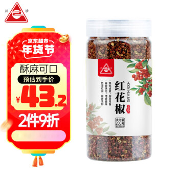 川珍 红花椒200g 炒菜炖肉佐料卤料火锅底料香辛料 调味料