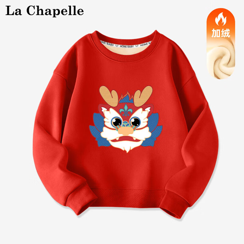 La Chapelle 儿童加绒龙年拜年服卫衣 两件 券后29.9元