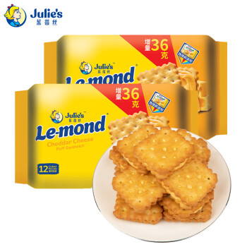 Julie's 茱蒂丝 马来西亚进口雷蒙德乳酪夹心饼干芝士零食180克/袋×2