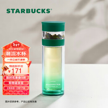 STARBUCKS 星巴克 浮生半日閑系列 玻璃杯 320ml 青松綠