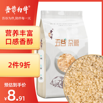 吾谷为伴 五谷杂粮 糙米 1kg