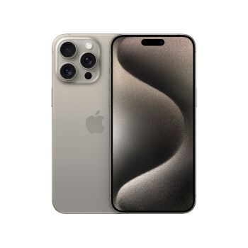 Apple 苹果 iPhone 15 Pro Max (A3108) 256GB 原色钛金属