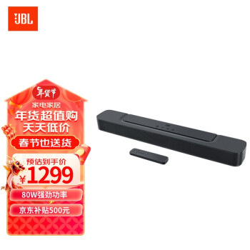 移动端、京东百亿补贴：JBL 杰宝 BAR 2.0 ALL-IN-ONE MKII 2.0声道回音壁 黑色