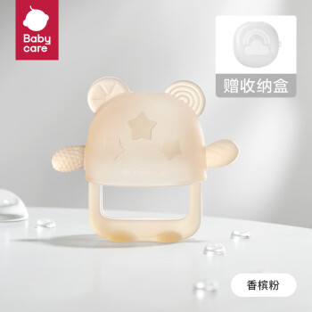 移动端、京东百亿补贴：babycare BC2207044 牙胶 香槟粉