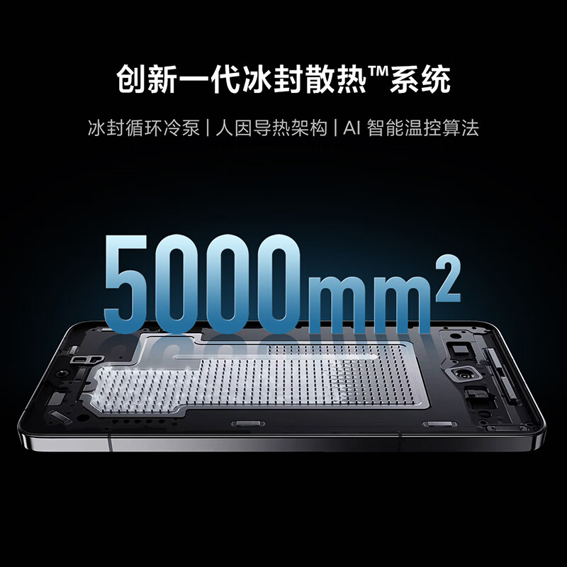 Redmi 红米 K70 Pro 5G手机 16GB+512GB 黑色 骁龙8Gen3 券后3649元