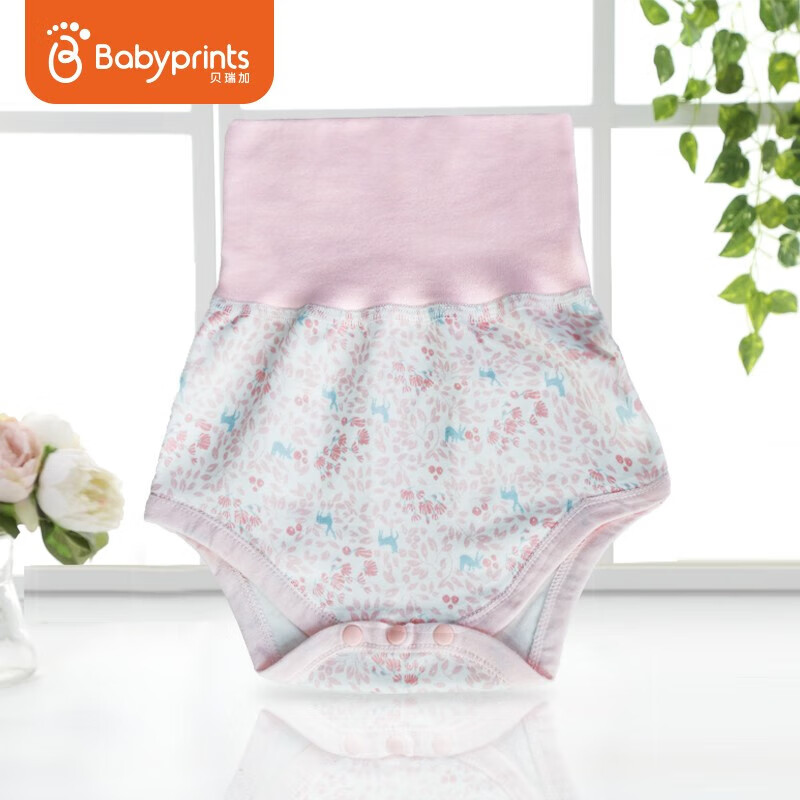 Babyprints 婴儿肚围肚兜 粉色 14.95元