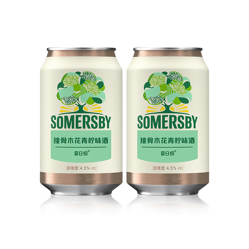 SOMERSBY 夏日纷 果味酒330ml*2罐装(2种口味随机发放) 年货送礼 券后4.9元