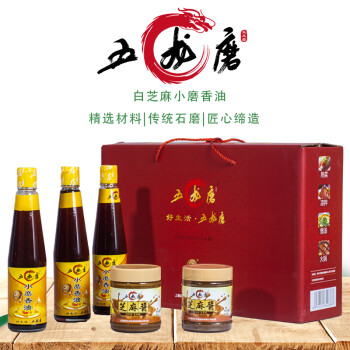 五龙磨 芝麻香油芝麻酱礼盒装  纯石磨香油调味酱料蘸料 1215ml+660g