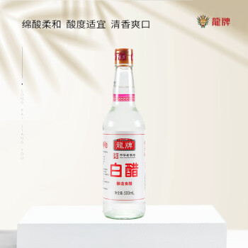 龍食用酿造白醋500ml 泡菜凉拌气味清香 中华