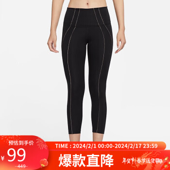 NIKE 耐克 女子裤NY DF 7/8 TGT LUREX运动裤DD5773-010黑色S码