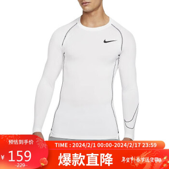 NIKE 耐克 PRO DRI-FIT 男子紧身衣 DD1991-100 白色/黑色 XXL