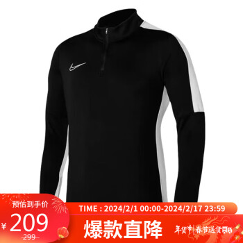 NIKE 耐克 男子 AS M NK DF ACD23 DRIL TOP 长袖套头衫 DR1353-010 黑 XL