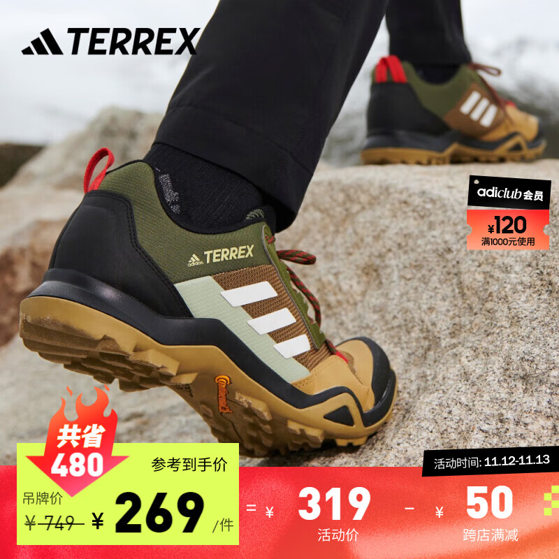 adidas 阿迪达斯 TERREX AX3男子舒适户外登山徒步运动鞋 棕色/绿色/黑色/白色 41 券后229元