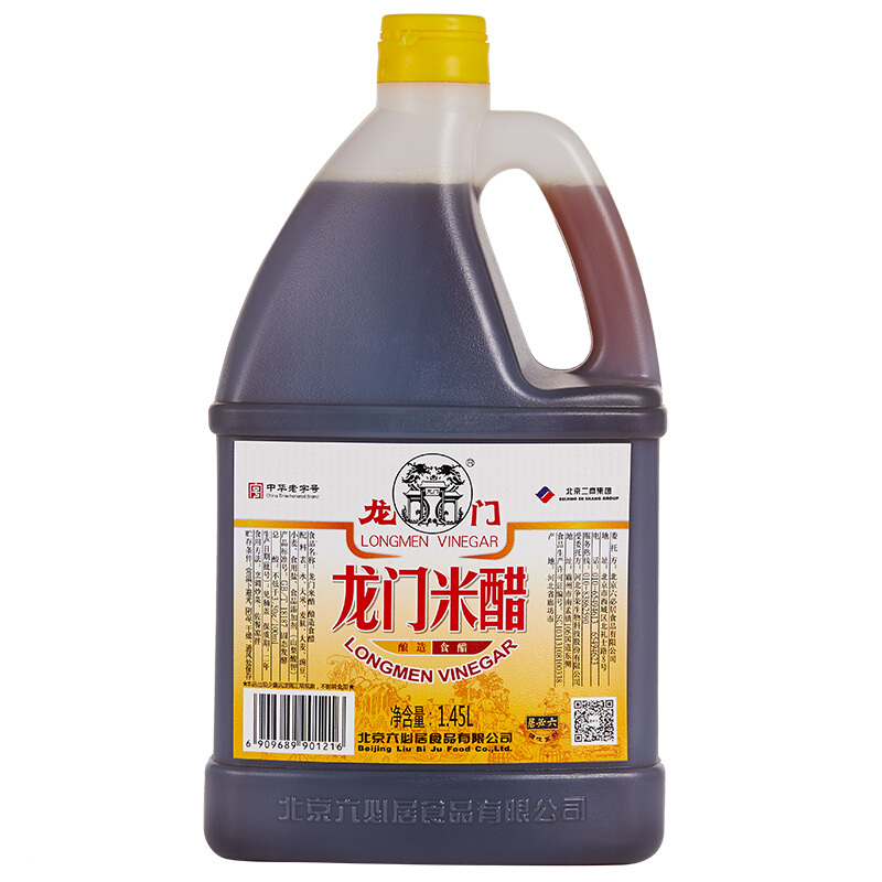 LONGMEN VINEGAR 龙门 米醋 1.45L 券后8.26元